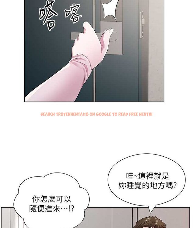 查看漫画今天吃飽了嗎？ - 第30話-初嚐高潮的快感 - tymanga.com中的1654880图片