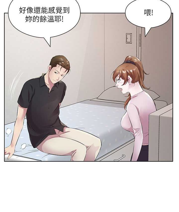 查看漫画今天吃飽了嗎？ - 第30話-初嚐高潮的快感 - tymanga.com中的1654882图片