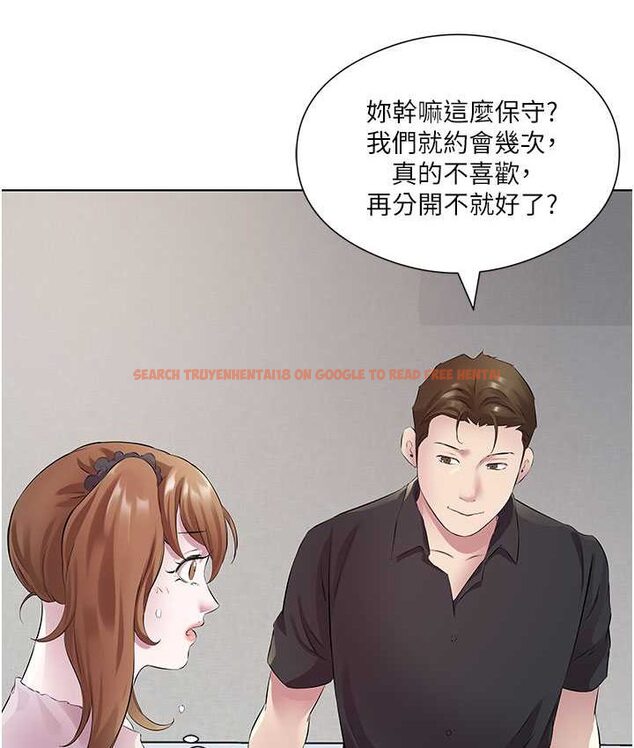 查看漫画今天吃飽了嗎？ - 第30話-初嚐高潮的快感 - tymanga.com中的1654883图片