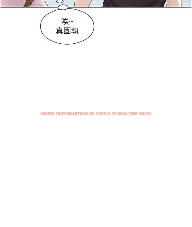 查看漫画今天吃飽了嗎？ - 第30話-初嚐高潮的快感 - tymanga.com中的1654884图片