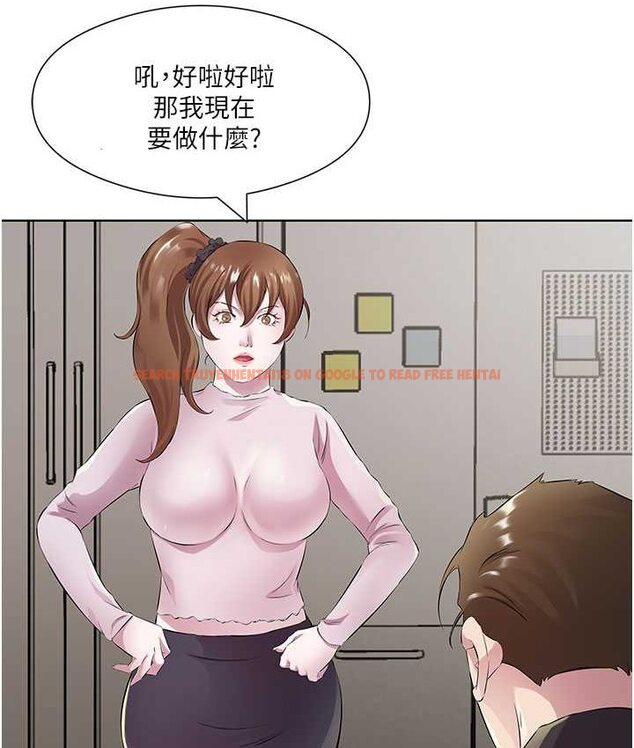 查看漫画今天吃飽了嗎？ - 第30話-初嚐高潮的快感 - tymanga.com中的1654885图片