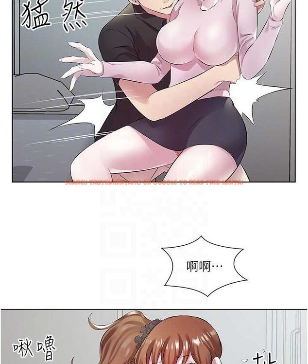 查看漫画今天吃飽了嗎？ - 第30話-初嚐高潮的快感 - tymanga.com中的1654888图片