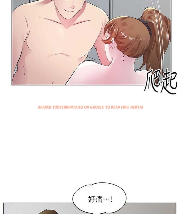 查看漫画今天吃飽了嗎？ - 第30話-初嚐高潮的快感 - tymanga.com中的1654902图片