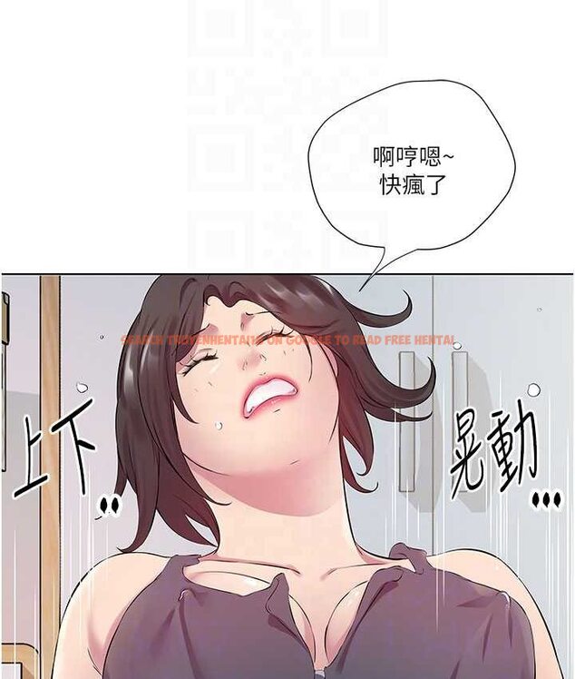 查看漫画今天吃飽了嗎？ - 第30話-初嚐高潮的快感 - tymanga.com中的1654926图片