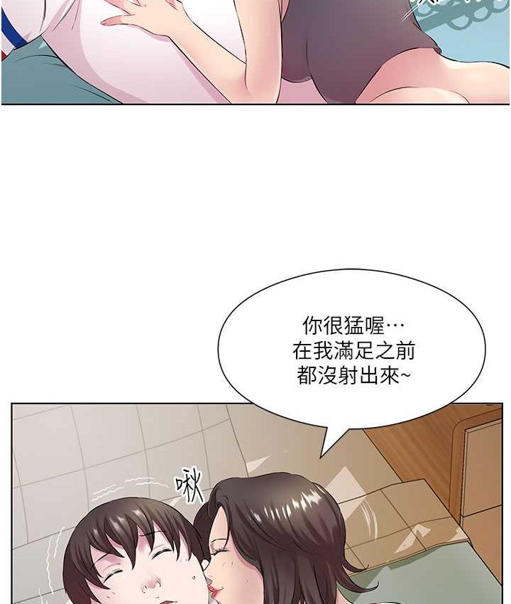 查看漫画今天吃飽了嗎？ - 第30話-初嚐高潮的快感 - tymanga.com中的1654935图片