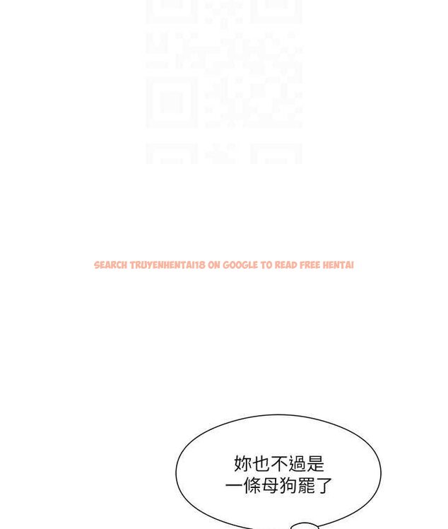 查看漫画今天吃飽了嗎？ - 第30話-初嚐高潮的快感 - tymanga.com中的1654944图片