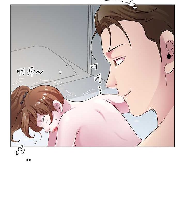 查看漫画今天吃飽了嗎？ - 第30話-初嚐高潮的快感 - tymanga.com中的1654945图片