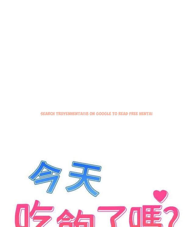 查看漫画今天吃飽了嗎？ - 第31話-我真的很愛阿姨 - tymanga.com中的1675939图片