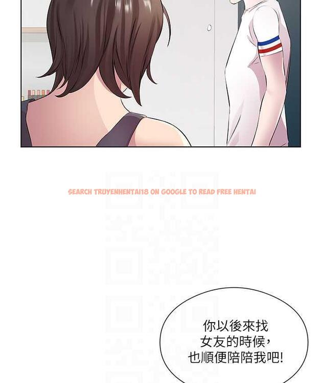 查看漫画今天吃飽了嗎？ - 第31話-我真的很愛阿姨 - tymanga.com中的1675952图片
