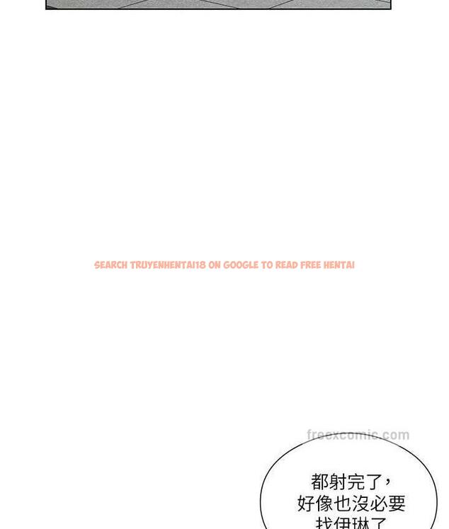 查看漫画今天吃飽了嗎？ - 第31話-我真的很愛阿姨 - tymanga.com中的1675959图片