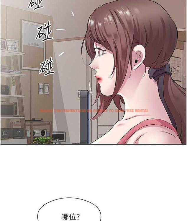 查看漫画今天吃飽了嗎？ - 第31話-我真的很愛阿姨 - tymanga.com中的1675987图片