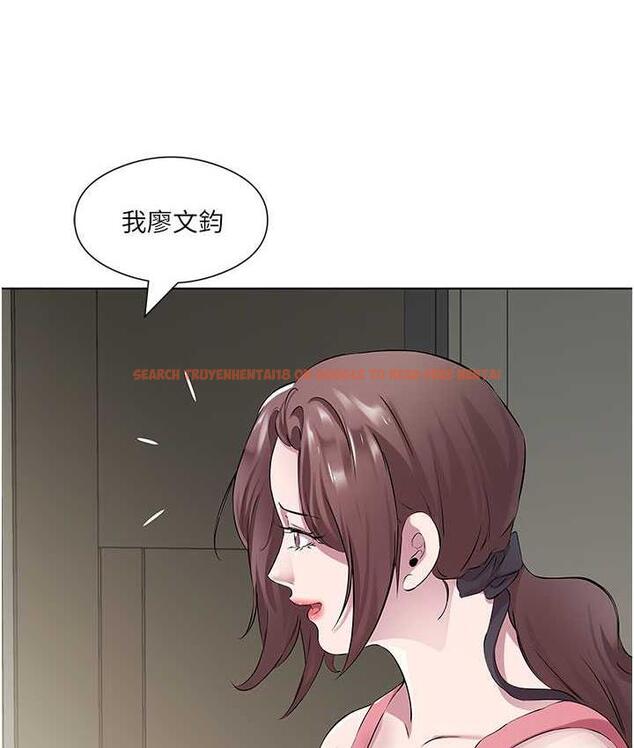 查看漫画今天吃飽了嗎？ - 第31話-我真的很愛阿姨 - tymanga.com中的1675989图片