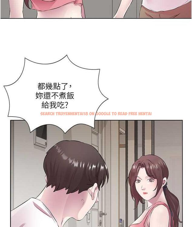 查看漫画今天吃飽了嗎？ - 第31話-我真的很愛阿姨 - tymanga.com中的1675993图片