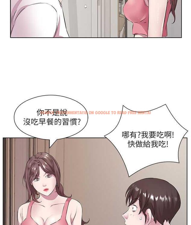 查看漫画今天吃飽了嗎？ - 第31話-我真的很愛阿姨 - tymanga.com中的1675994图片