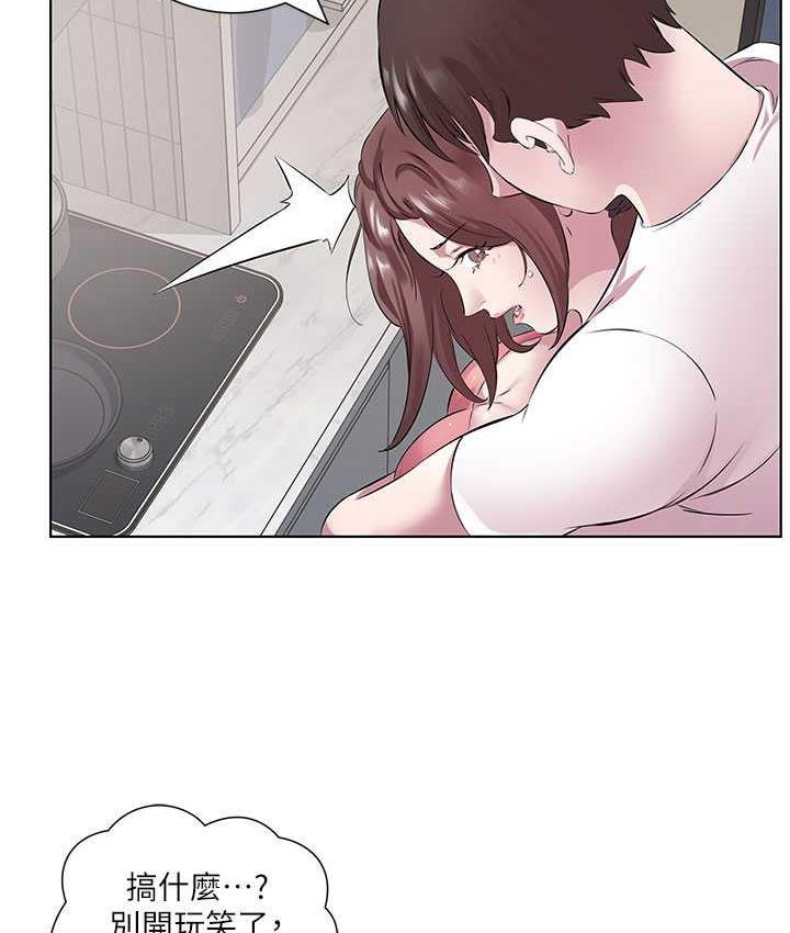 查看漫画今天吃飽了嗎？ - 第31話-我真的很愛阿姨 - tymanga.com中的1676003图片