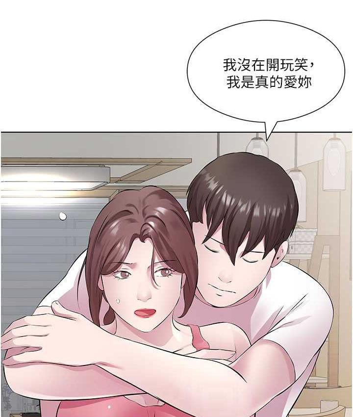 查看漫画今天吃飽了嗎？ - 第31話-我真的很愛阿姨 - tymanga.com中的1676005图片