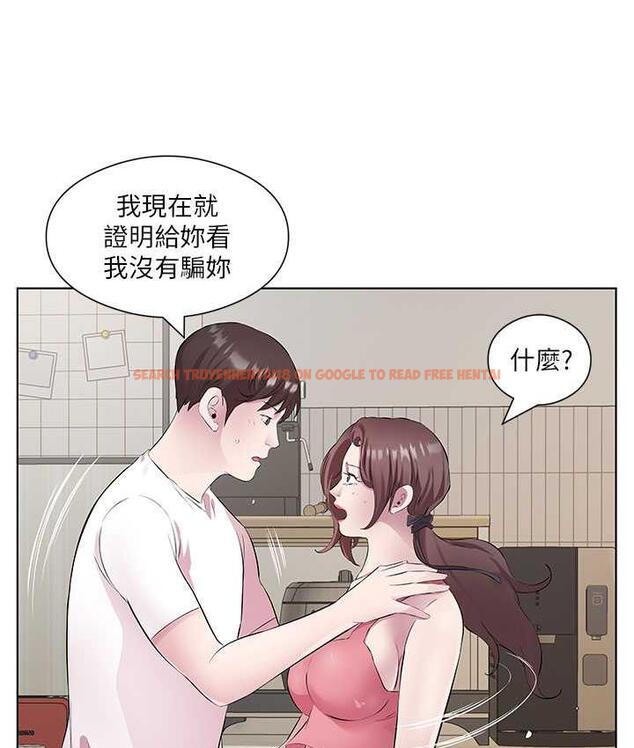 查看漫画今天吃飽了嗎？ - 第31話-我真的很愛阿姨 - tymanga.com中的1676008图片
