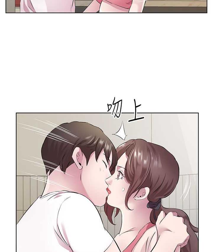 查看漫画今天吃飽了嗎？ - 第31話-我真的很愛阿姨 - tymanga.com中的1676009图片