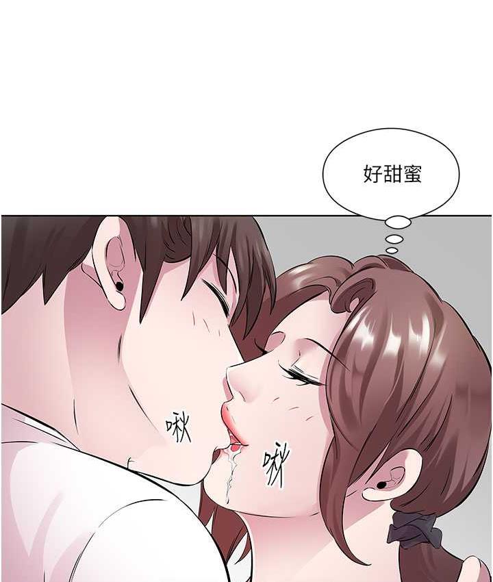 查看漫画今天吃飽了嗎？ - 第31話-我真的很愛阿姨 - tymanga.com中的1676011图片
