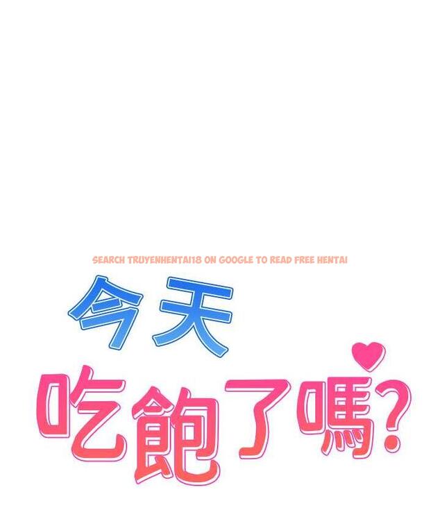 查看漫画今天吃飽了嗎？ - 第32話-我要為所欲為 - tymanga.com中的1693376图片