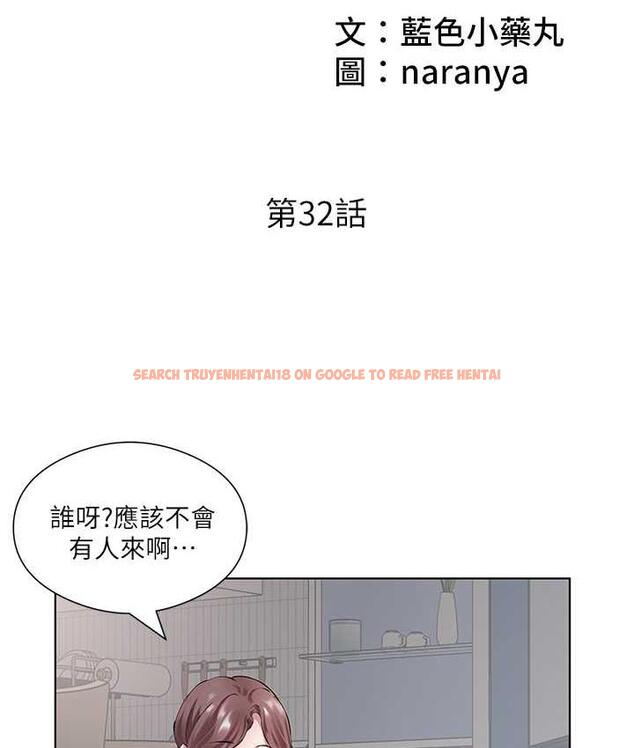 查看漫画今天吃飽了嗎？ - 第32話-我要為所欲為 - tymanga.com中的1693377图片