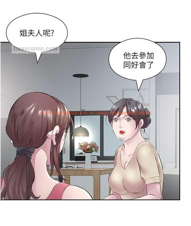 查看漫画今天吃飽了嗎？ - 第32話-我要為所欲為 - tymanga.com中的1693396图片