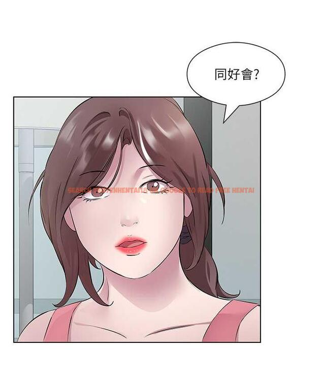 查看漫画今天吃飽了嗎？ - 第32話-我要為所欲為 - tymanga.com中的1693397图片