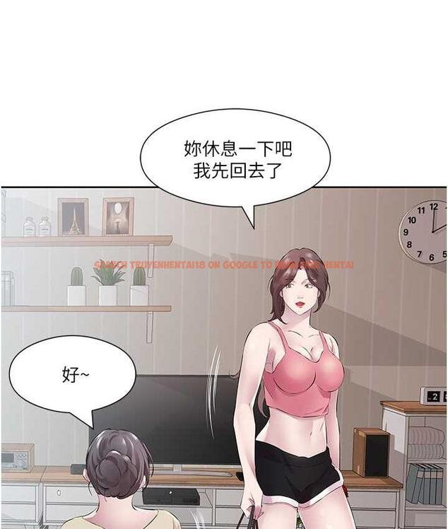 查看漫画今天吃飽了嗎？ - 第32話-我要為所欲為 - tymanga.com中的1693401图片
