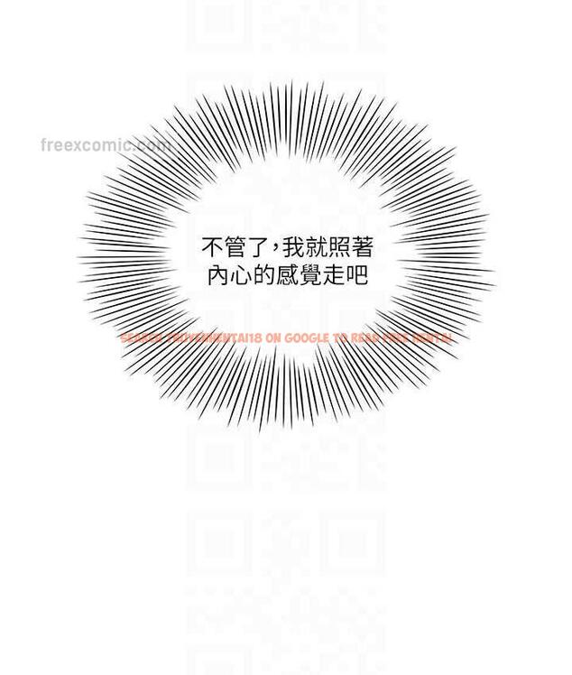 查看漫画今天吃飽了嗎？ - 第32話-我要為所欲為 - tymanga.com中的1693438图片