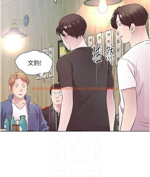 查看漫画今天吃飽了嗎？ - 第32話-我要為所欲為 - tymanga.com中的1693449图片