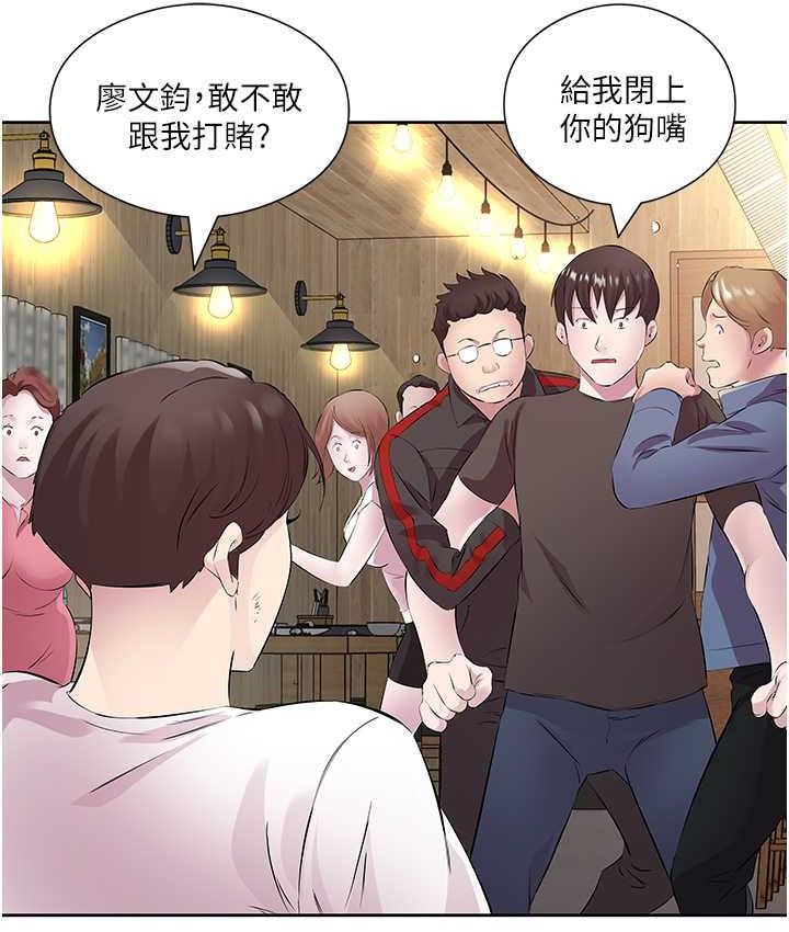 查看漫画今天吃飽了嗎？ - 第32話-我要為所欲為 - tymanga.com中的1693469图片