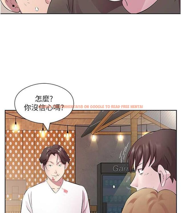 查看漫画今天吃飽了嗎？ - 第32話-我要為所欲為 - tymanga.com中的1693473图片