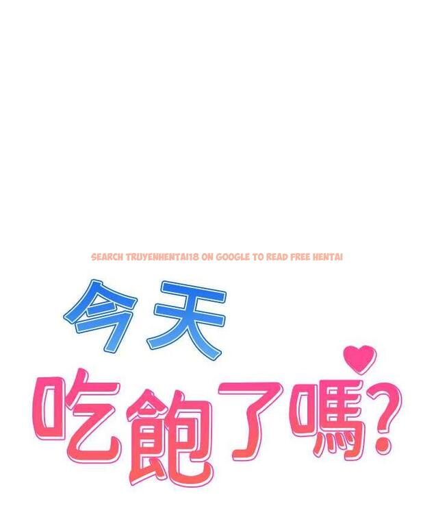 查看漫画今天吃飽了嗎？ - 第33話-妳是不是很想要我? - tymanga.com中的1714857图片