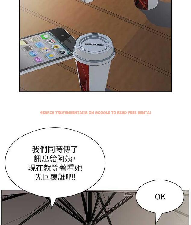 查看漫画今天吃飽了嗎？ - 第33話-妳是不是很想要我? - tymanga.com中的1714862图片