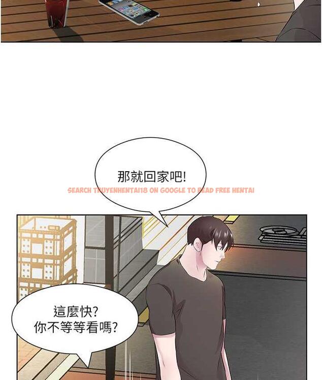 查看漫画今天吃飽了嗎？ - 第33話-妳是不是很想要我? - tymanga.com中的1714874图片