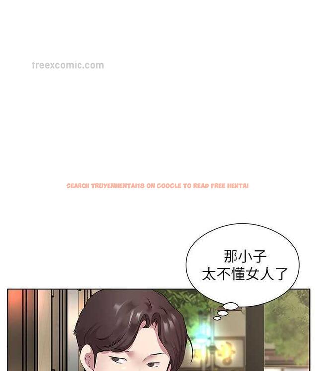 查看漫画今天吃飽了嗎？ - 第33話-妳是不是很想要我? - tymanga.com中的1714877图片