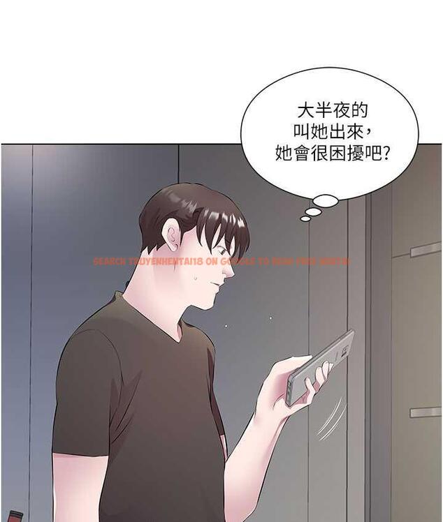查看漫画今天吃飽了嗎？ - 第33話-妳是不是很想要我? - tymanga.com中的1714885图片