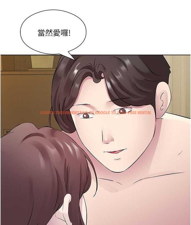 查看漫画今天吃飽了嗎？ - 第33話-妳是不是很想要我? - tymanga.com中的1714905图片