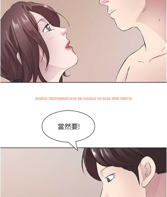 查看漫画今天吃飽了嗎？ - 第33話-妳是不是很想要我? - tymanga.com中的1714908图片