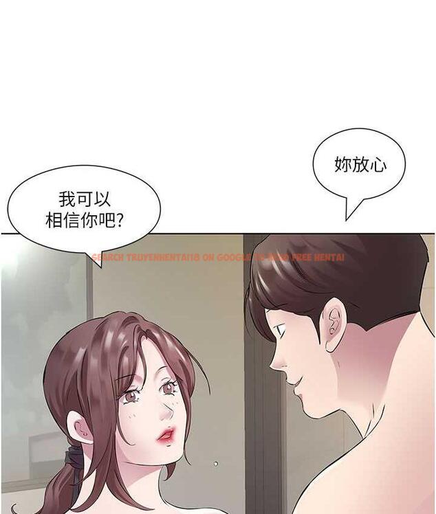 查看漫画今天吃飽了嗎？ - 第33話-妳是不是很想要我? - tymanga.com中的1714910图片