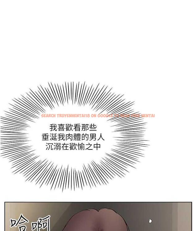 查看漫画今天吃飽了嗎？ - 第33話-妳是不是很想要我? - tymanga.com中的1714932图片