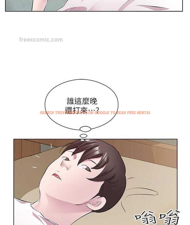 查看漫画今天吃飽了嗎？ - 第33話-妳是不是很想要我? - tymanga.com中的1714940图片