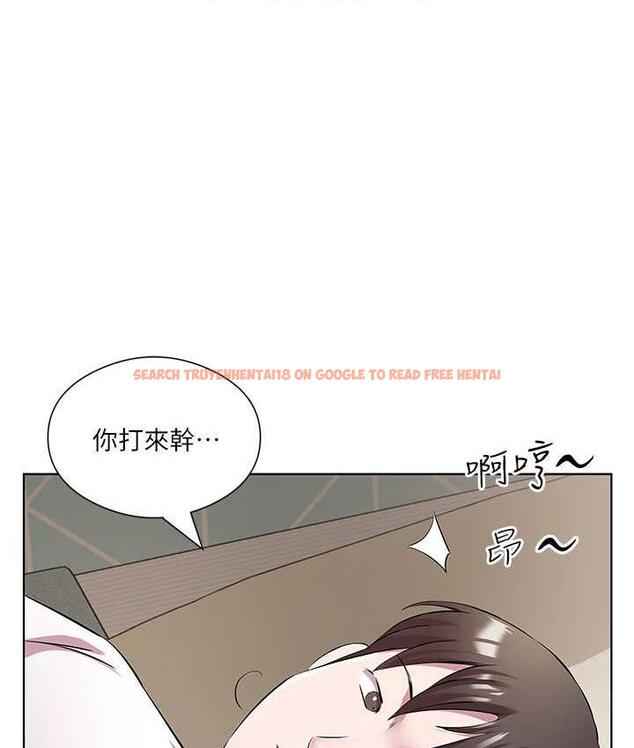 查看漫画今天吃飽了嗎？ - 第33話-妳是不是很想要我? - tymanga.com中的1714943图片