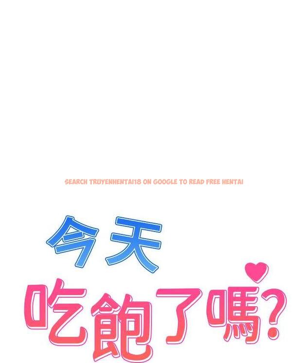 查看漫画今天吃飽了嗎？ - 第34話-喜不喜歡我的大肉棒? - tymanga.com中的1742702图片