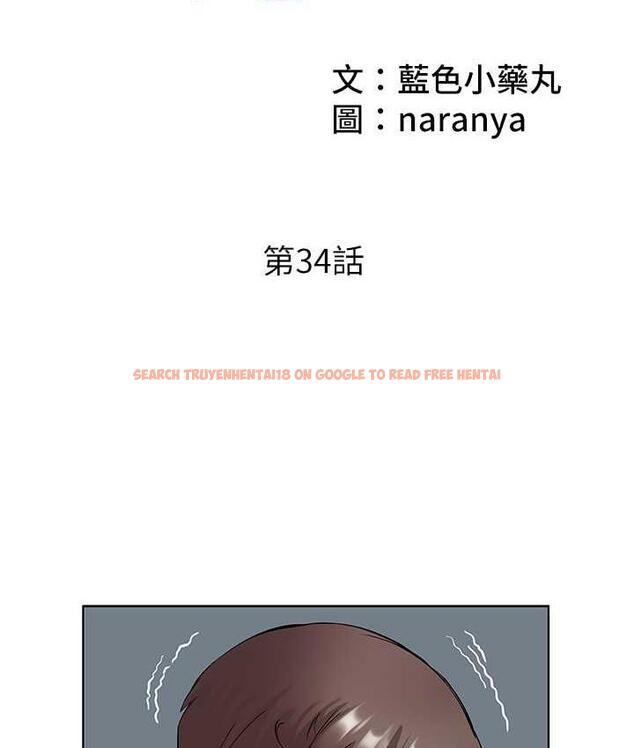 查看漫画今天吃飽了嗎？ - 第34話-喜不喜歡我的大肉棒? - tymanga.com中的1742703图片