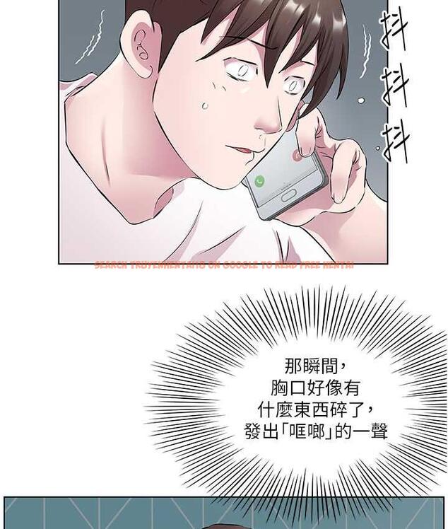 查看漫画今天吃飽了嗎？ - 第34話-喜不喜歡我的大肉棒? - tymanga.com中的1742704图片