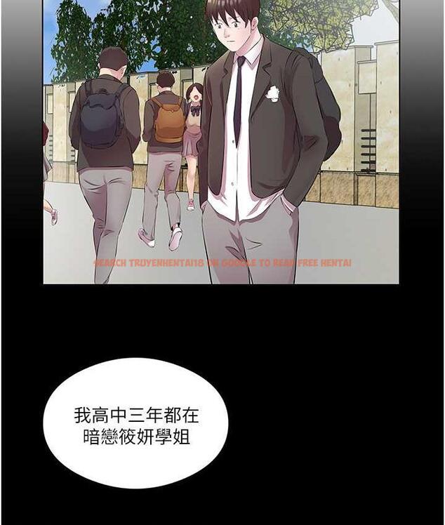 查看漫画今天吃飽了嗎？ - 第34話-喜不喜歡我的大肉棒? - tymanga.com中的1742707图片