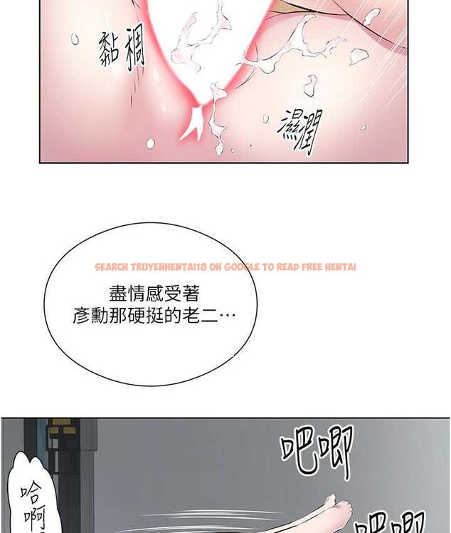 查看漫画今天吃飽了嗎？ - 第34話-喜不喜歡我的大肉棒? - tymanga.com中的1742724图片