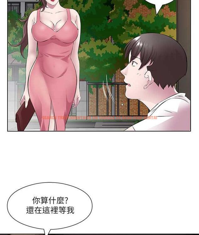 查看漫画今天吃飽了嗎？ - 第34話-喜不喜歡我的大肉棒? - tymanga.com中的1742756图片