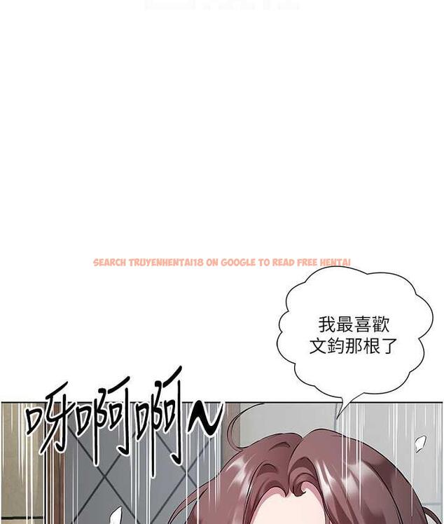 查看漫画今天吃飽了嗎？ - 第34話-喜不喜歡我的大肉棒? - tymanga.com中的1742771图片
